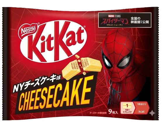 Limited Import - Japanese Kit Kat Spiderman NY Cheescake, 14ct