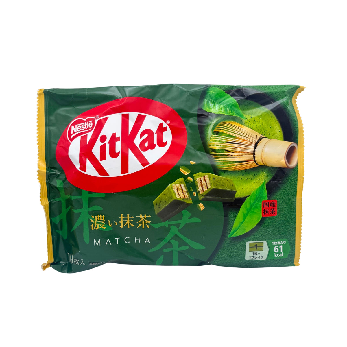 Limited Import Japanese Kit Kat Rich Matcha, 14ct