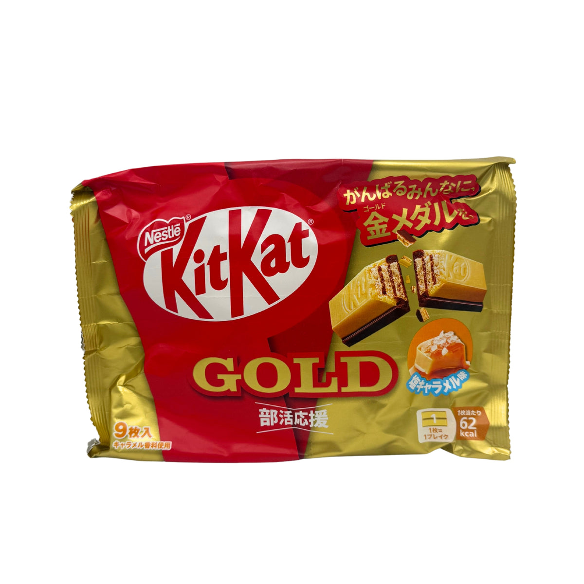 Limited Import - Japanese Kit Kat Gold Salted Caramel Gold, 14ct
