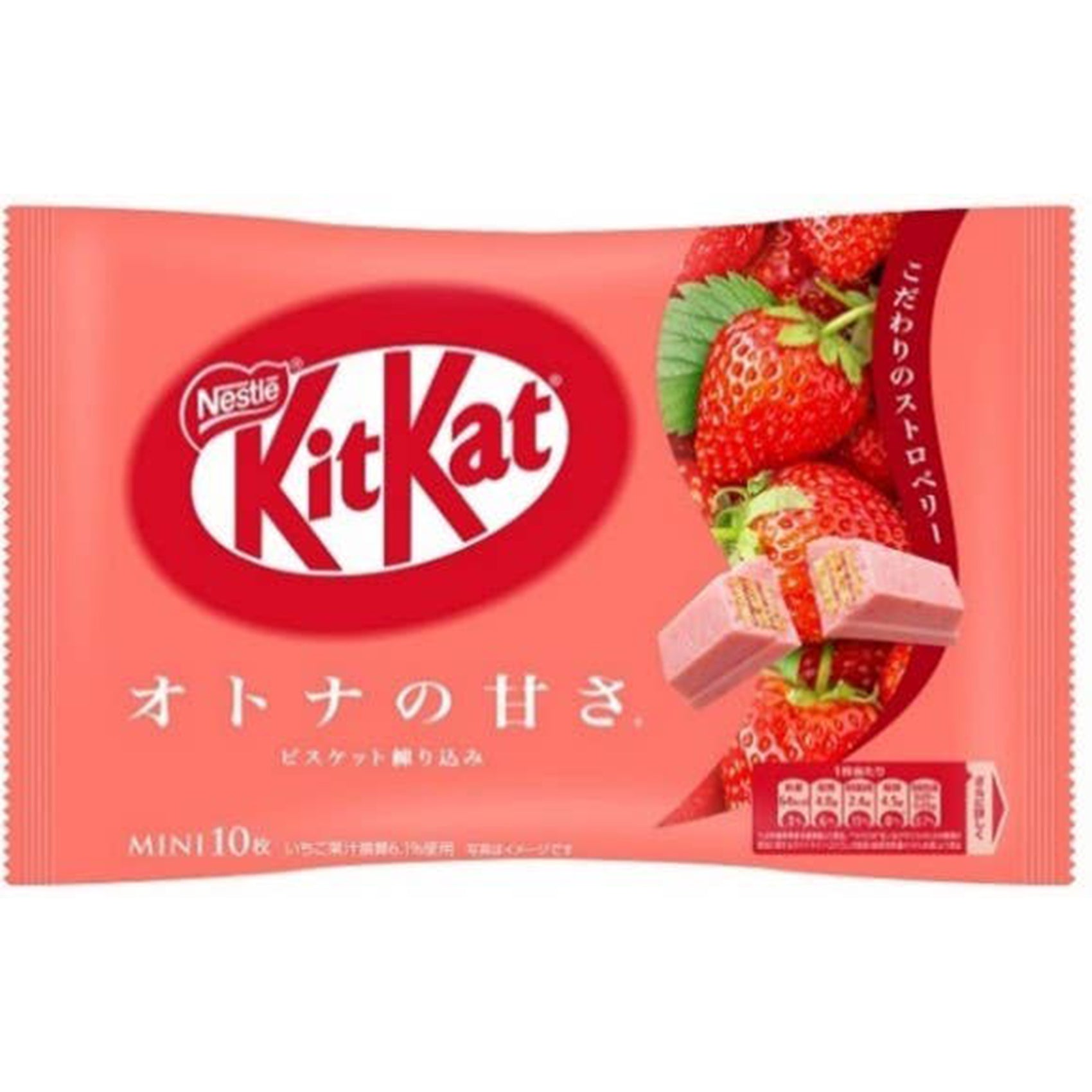 Limited Import Japanese Kit Kat Strawberry, 12ct