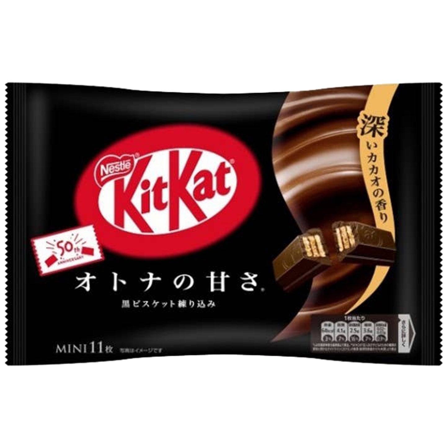 Limited Import Japanese KitKat Dark, 12ct