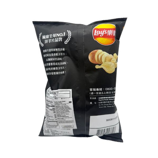 Limited Import - Lay's Thick Cut Steak Chips, 60g, 6ct