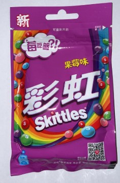 Limited Import Skittles Berry Mix 1.41oz 20ct