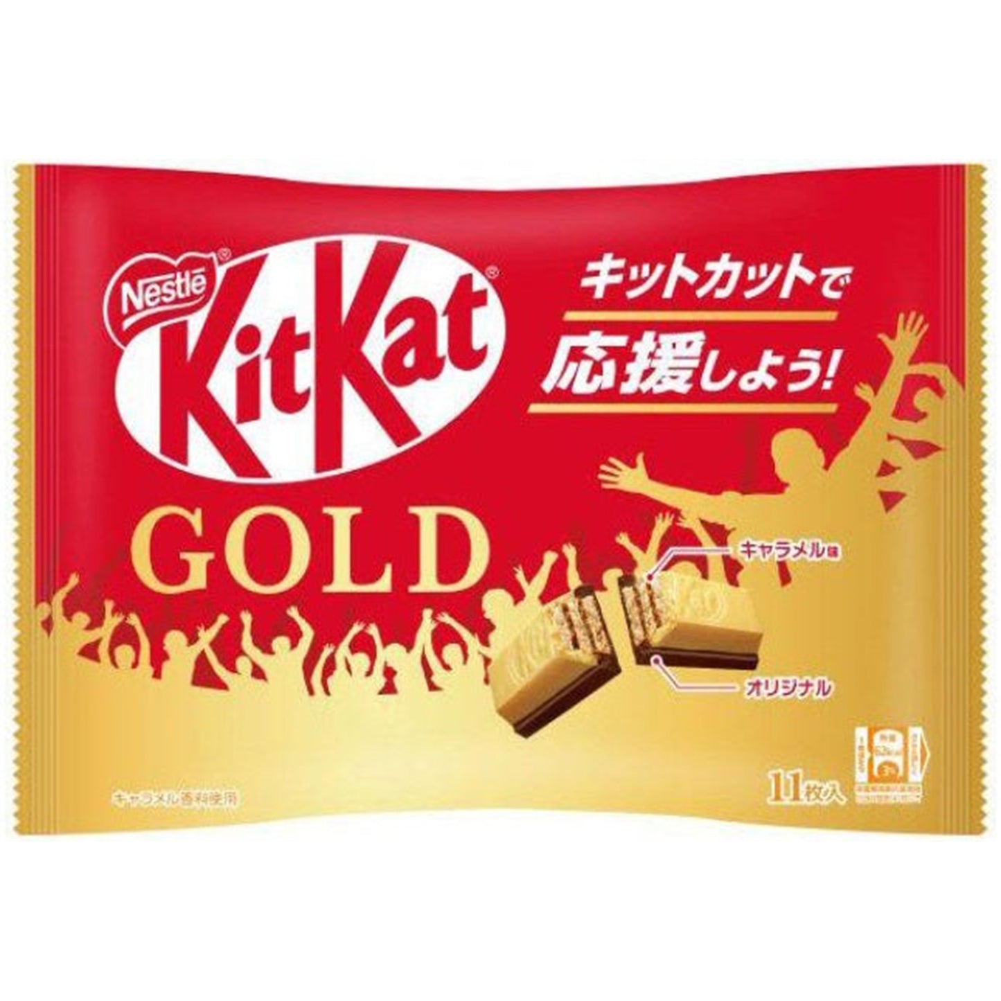 Limited Import - Japanese Kit Kat Gold, 12ct