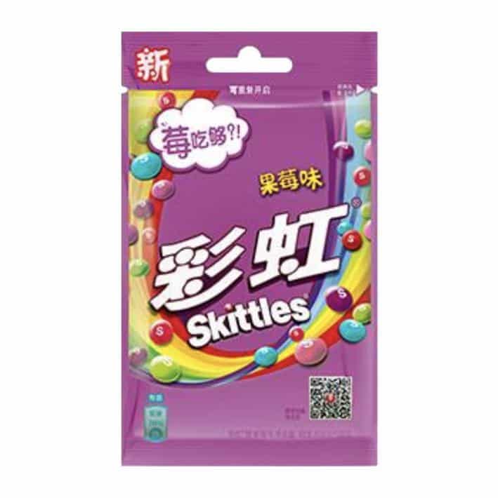 Limited Import - Skittles Berry Mix, 20ct Box