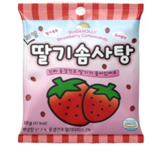 Limited Import Sugarolly Strwbry Cottoncandy 10ct