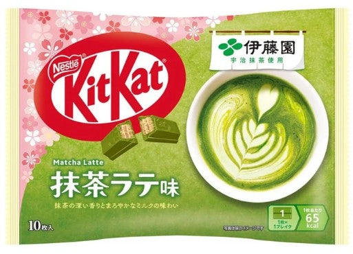 Limited Import Japanese Kit Kat Matcha Latte 12ct