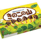 Limited Import - Fujiya Chocolate Peko Poko, 12ct