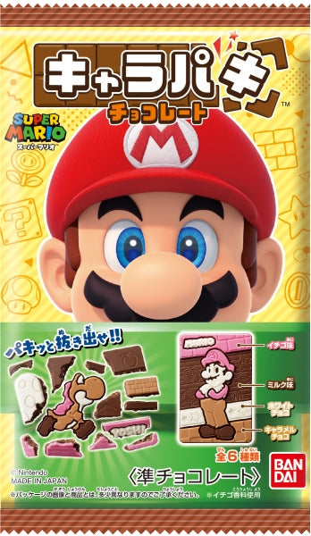 Super Mario Charapaki Chocolate Bar 1.2oz, 14ct