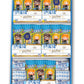 Floor Display Shipper: Pez Poly Bag - Harry Potter 108ct