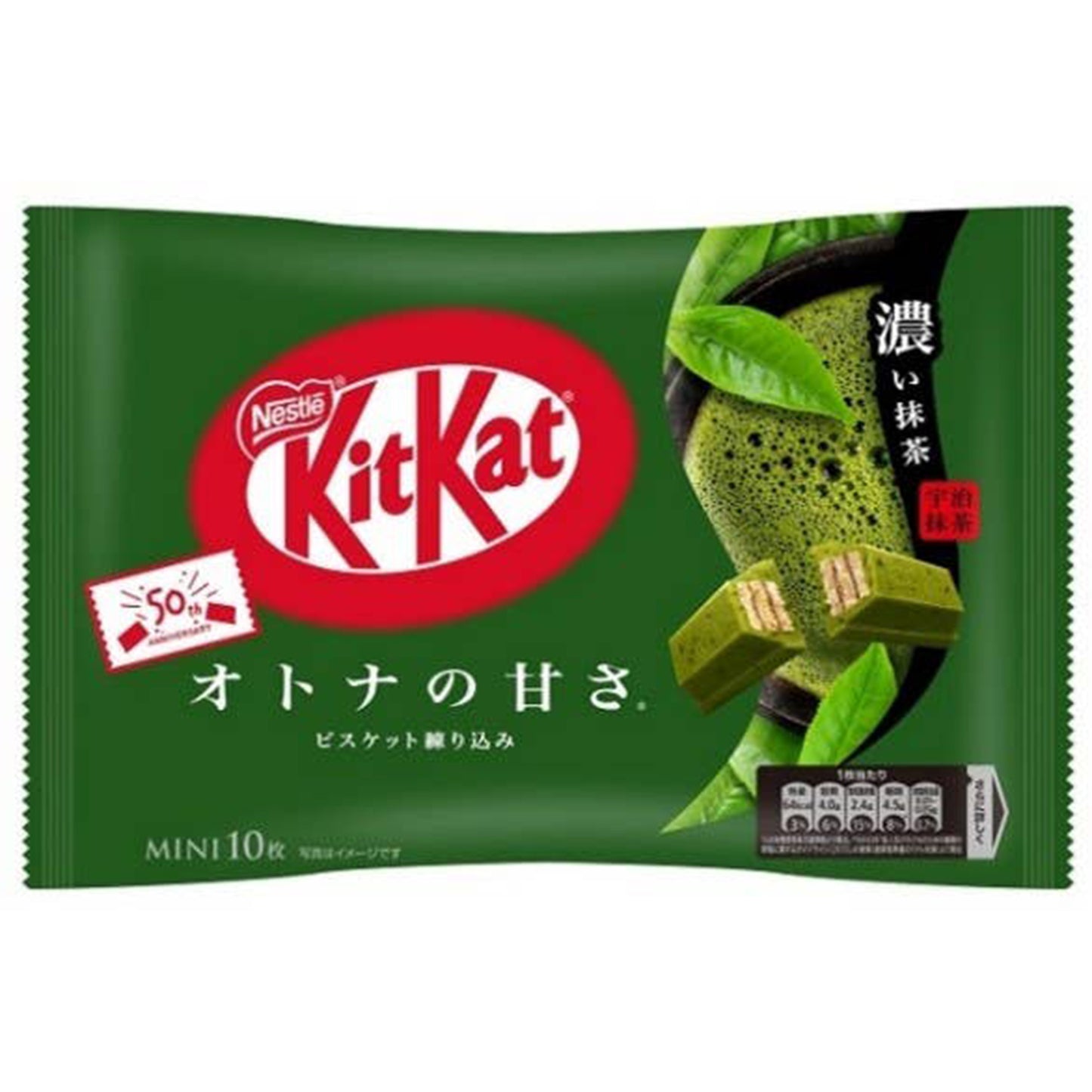 Limited Import Japanese Kit Kat Rich Matcha, 12ct