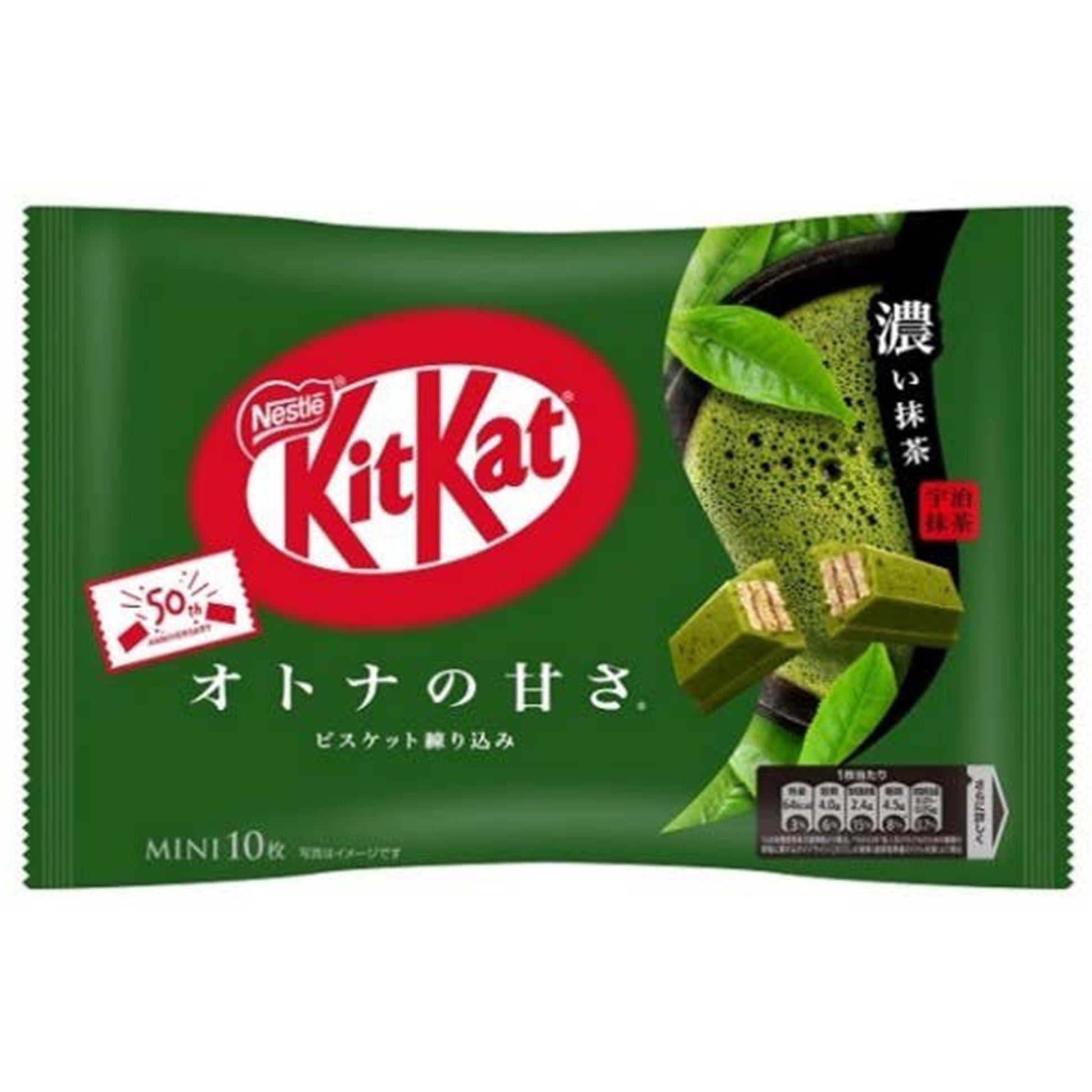 Limited Import Japanese Kit Kat Rich Matcha, 12ct