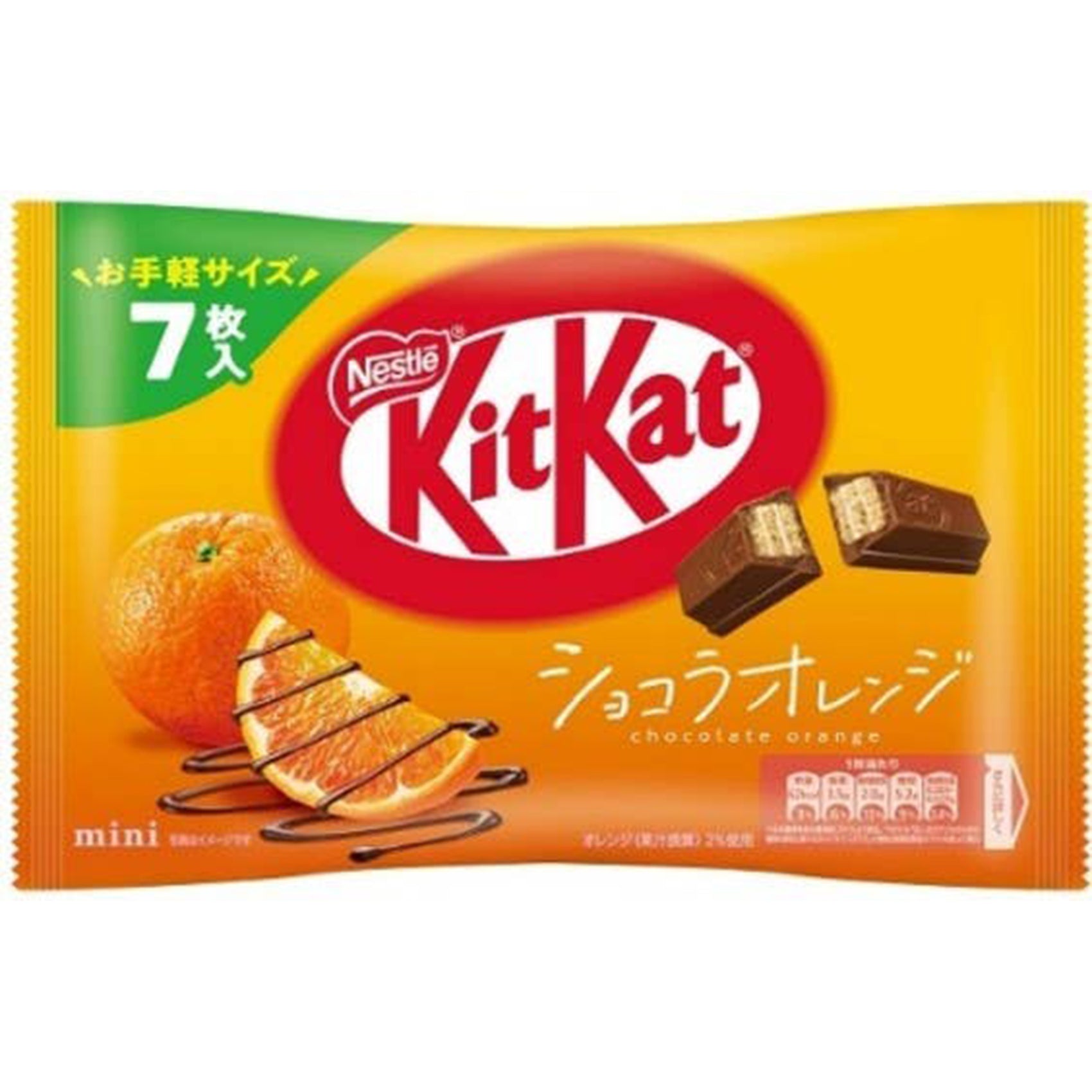 Limited Import Japanese Kit Kat Choc Orange, 6ct